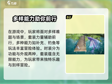 无限暖暖💥几测了？游戏介绍来啦！🔥截图3