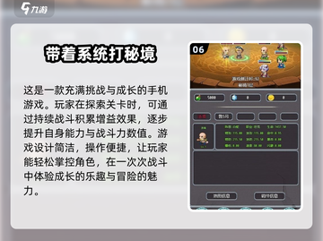 🔥2025必玩！超耐打RPG手游下载秘籍🎮截图7