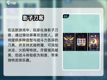 🔥2024最受欢迎的单机武侠游戏合集来了！刀光剑影等你来战⚔截图6