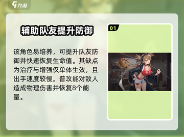 新月同行🔥石燕技能超详细解析来了！✨截图2
