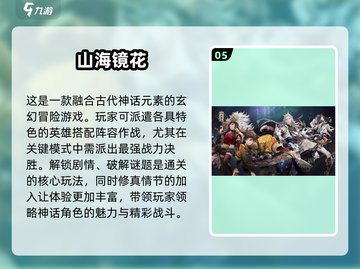 🔥2025必玩！经典卡牌游戏下载推荐✨截图6