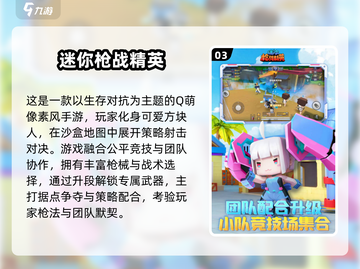 🔥2025最燃第一人称射击手游榜单来袭！🎮💥截图4