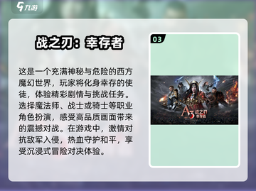 2025最火韩国手游🔥韩流网游大全🎉截图4