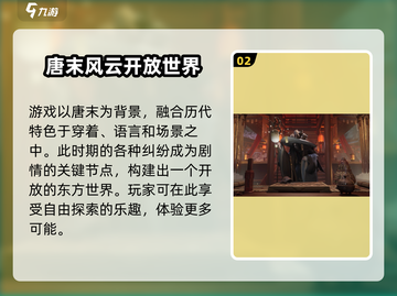 代号界🔥上线时间曝光！游戏迷必看🎉截图3
