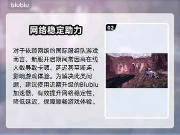 🔥《机甲战魔神话之裔》能联机？真相曝光！💥🎮截图3