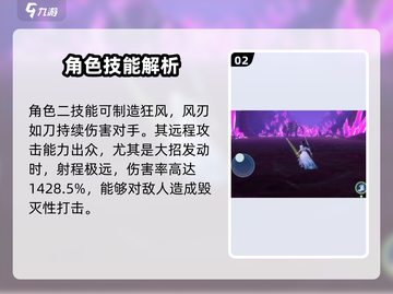 斗破苍穹巅峰对决：云韵技能大曝光，最强阵容🔥等你来搭！截图3