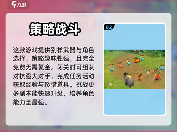 新石器时代手游🔥超有趣！玩就对了🎮截图3