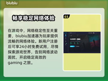 七日世界🔥核子打火机收容攻略来啦！⚡截图4