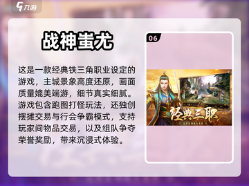 🔥2024传奇手游推荐✅单机离线也能玩截图7