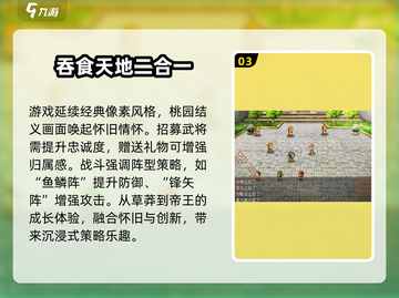 2025必玩小型游戏TOP榜🔥轻松上手超治愈！🎮✨截图4