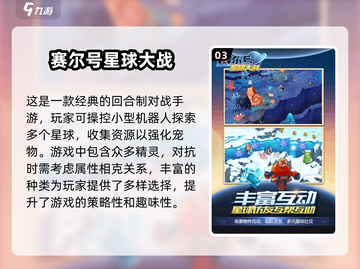 🔥2025必玩！高人气宠物进化手游合集🐾截图4