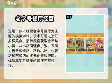 2025年最🔥艾米丽手游下载推荐🎮截图4
