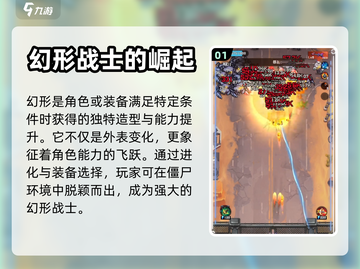 向僵尸开炮！幻形玩法🔥带你玩转游戏⚡截图2
