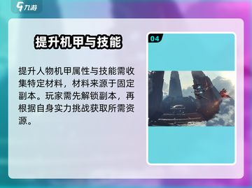 《艾塔纪元》视角大揭秘！🎮🔥截图5