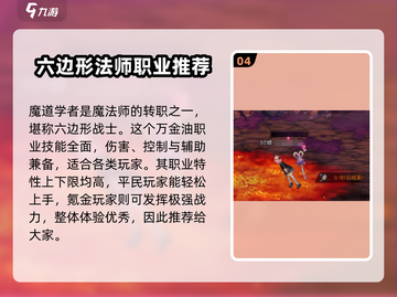 DNF手游平民必看！不充钱也能玩爆的职业🔥截图5