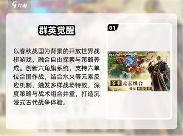 🔥恺英爆款手游TOP5！2025必玩💥截图2