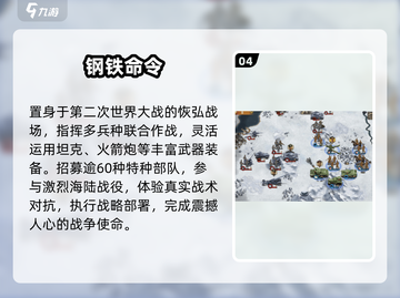 🔥0氪爽玩！2025最火回合制手游💥截图5