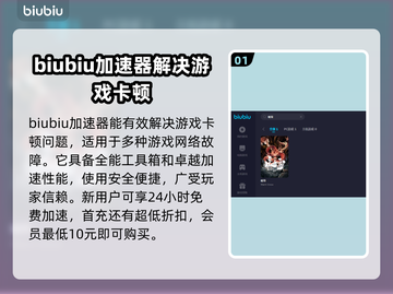暖雪🔥掉帧卡顿？用这个加速器瞬间流畅！截图2