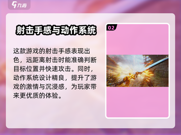 光明记忆无限手游🔥下载秘籍🎉截图3