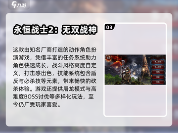 🔥2025单机神作盘点🎮经典必玩清单来袭！截图4