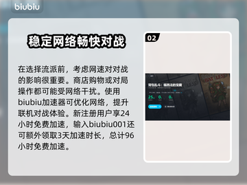 背包乱斗🔥最强流派推荐！游戏党必看👇截图3