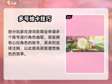 🔥扶摇一梦秒删账号‼🎮截图4