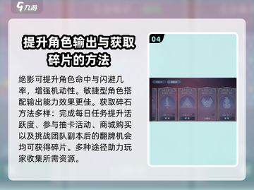 诛仙2手游🔥新手必看！玩转诛仙就靠它💡截图5