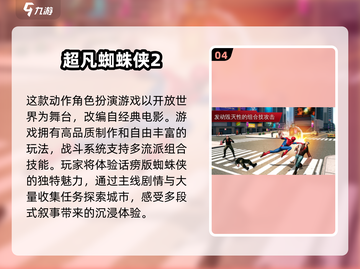 🔥2025超流行免费单机手游合集，巨好玩💥截图5
