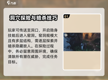 燕云十六声偷师攻略💥明川药典全解析🔥截图2