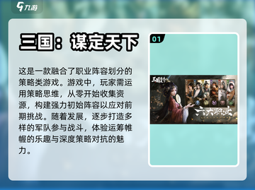 2024必玩🔥全新网游手游推荐🎮截图2