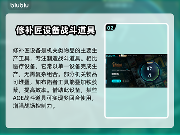 暗黑地牢2🔥机关揭秘，游戏玩法全解析！截图3
