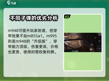 萤火突击KC416子弹选择🔥游戏党必看！截图3