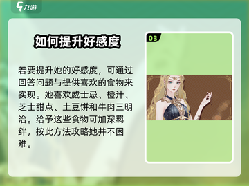螺旋圆舞曲：露西莉亚🔥超详细攻略来了！✨截图4
