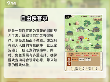 回合制手游推荐🔥2025必玩经典单机游戏盘点🎉截图5
