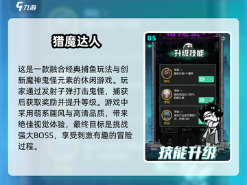 🔥2025必玩猎魔人游戏推荐✨带你畅游奇幻世界！截图6