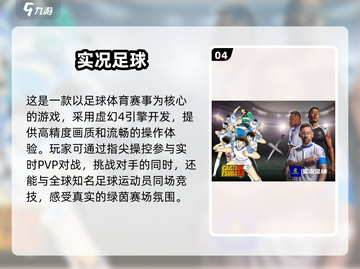 2025必玩🔥虚幻引擎游戏大全！🎮截图5