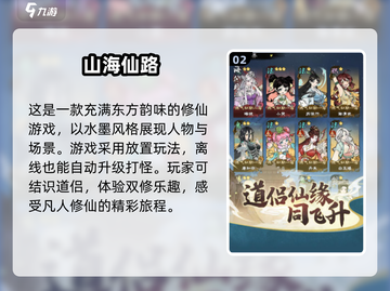 2025养成游戏排行✨超耐玩的经典游戏🔥截图3