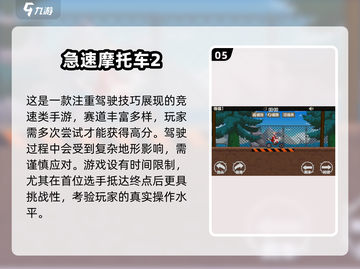 🏍2025超真实机车手游推荐！耐玩到爆！截图6