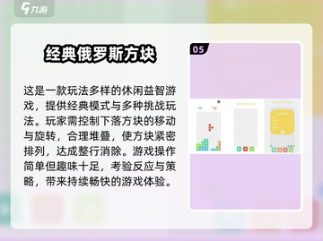 🎮妈妈童年游戏重现！2025最火怀旧手游合集🔥截图6