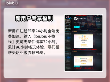 双截龙再临卡到哭？🔥速看救星攻略截图5