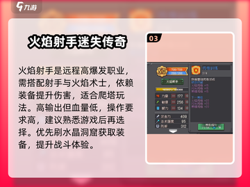 🔥《元气骑士前传》最强合成角色曝光！💥截图4