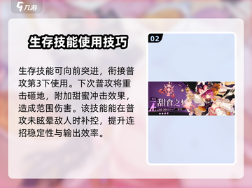 无尽梦回甜食之梦🌟甜蜜冒险，梦境启程！截图3