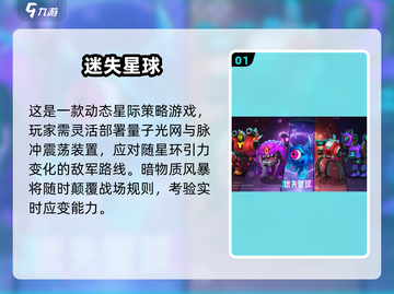 🔥2025公认TOP塔防手游榜单！🎮高可玩性神作推荐截图2