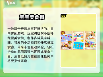 2025超爽无广告小游戏🔥截图6