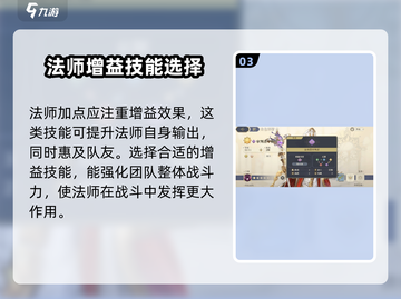 铃兰之剑角色加点推荐🔥英雄养成必看！🎉截图4