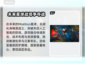 METALEDEN发售价格曝光！游戏平台大揭秘🔥🎮截图3