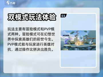星之破晓💥测试资格获取全攻略！🔥截图4