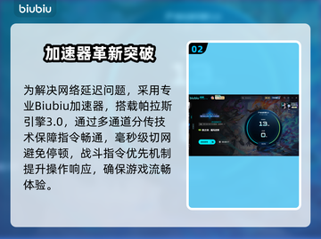 🎮影之诗超凡世界延迟丢包？速看解决妙招！截图3