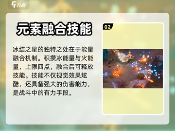 火炬之光无限🔥月女特性超详解来啦！截图3