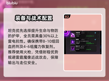 🔥酋长别跑！雷霆魔像秒杀技⚡截图3